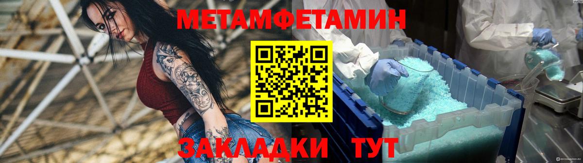 Амфетамин Розовый  Вход с VPN  Прохладный 