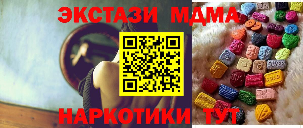 ЭКСТАЗИ 280мг Прохладный