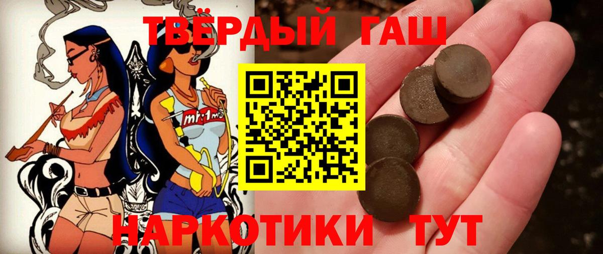 ГАШ Cannabis Прохладный