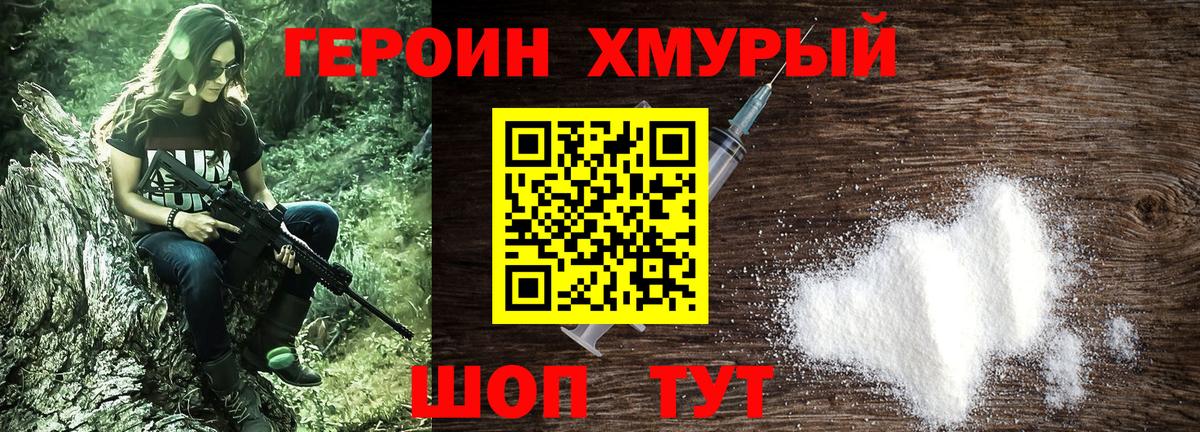 Прохладный  Героин  Вход с VPN  ГЕРОИН афганец 