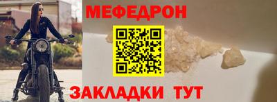 ешки Гулькевичи