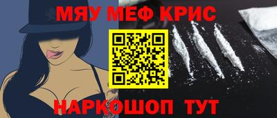 ешки Гулькевичи