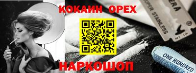 ешки Гулькевичи