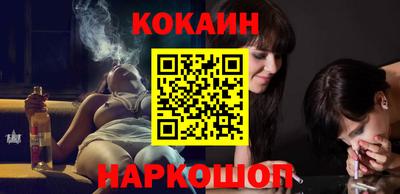 гашик Гуково