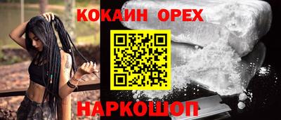 гашик Гуково