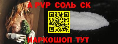 гашик Гуково