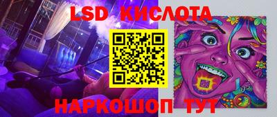 гашик Гуково