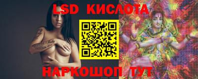 гашик Гуково