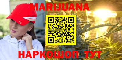 гашик Гуково