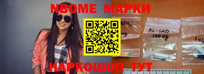 ешки Гулькевичи
