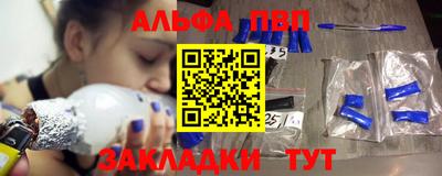 гашик Гуково