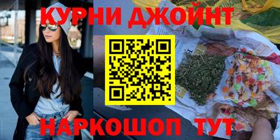 гашик Гуково
