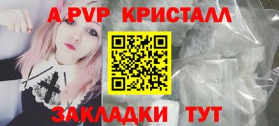 гашик Гуково
