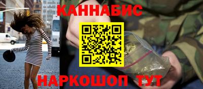 ешки Гулькевичи