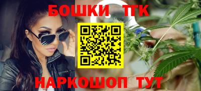 гашик Гуково
