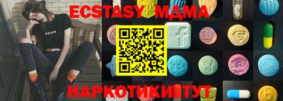 ешки Гулькевичи