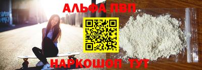 гашик Гуково