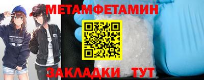 ешки Гулькевичи