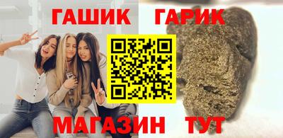 ешки Гулькевичи