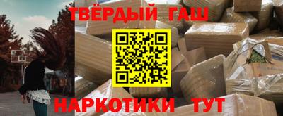 ешки Гулькевичи