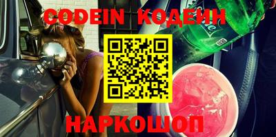 гашик Гуково