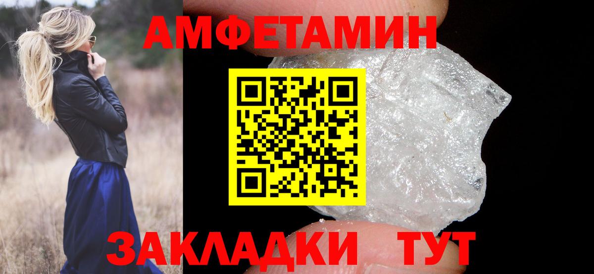 Первитин пудра  Вход с VPN  Первитин пудра  Прохладный 