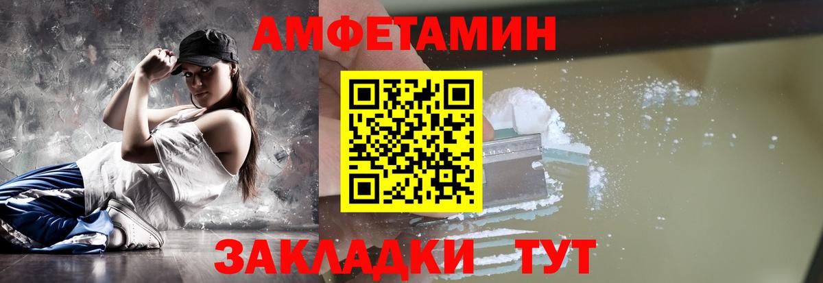 Метамфетамин пудра Прохладный