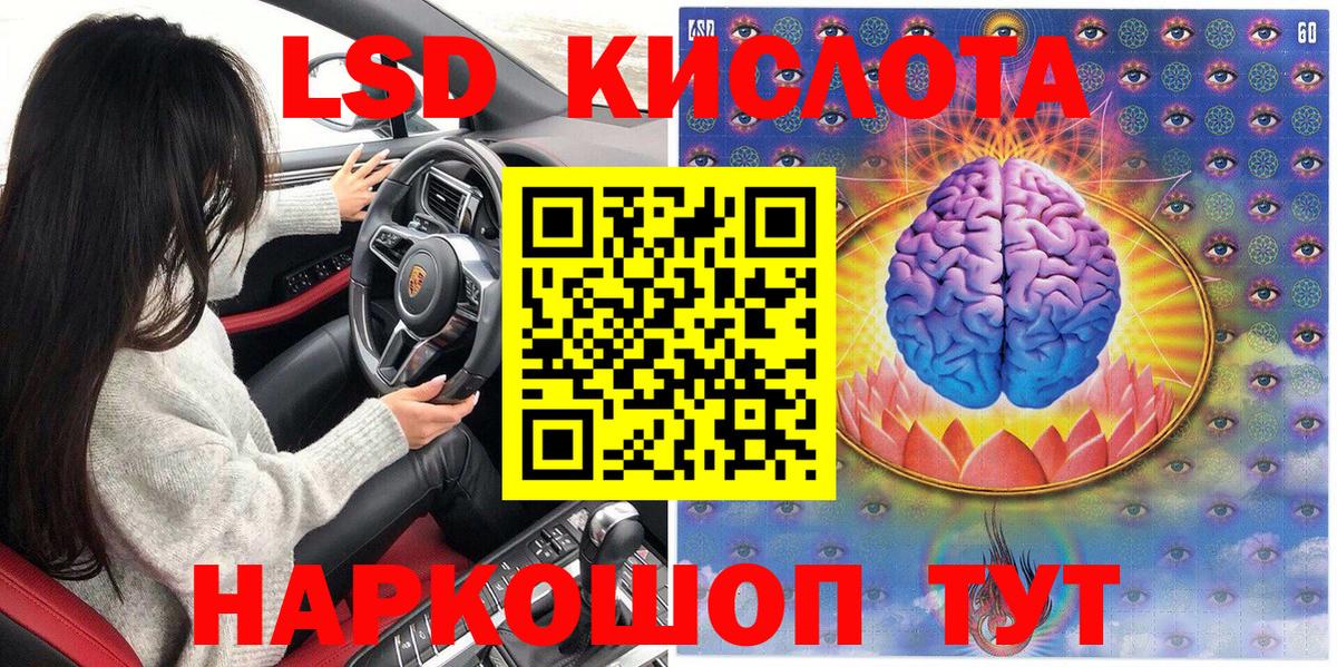 Наркотические марки 1,5мг Прохладный