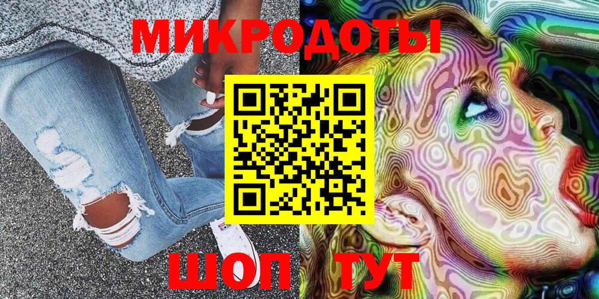 где можно купить наркотик  Псилоцибиновые грибы MAGIC MUSHROOMS  Вход с VPN  Прохладный 